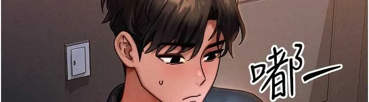 等价交换人生 第39話-灌滿我的小穴&hellip;&hearts; 第94页