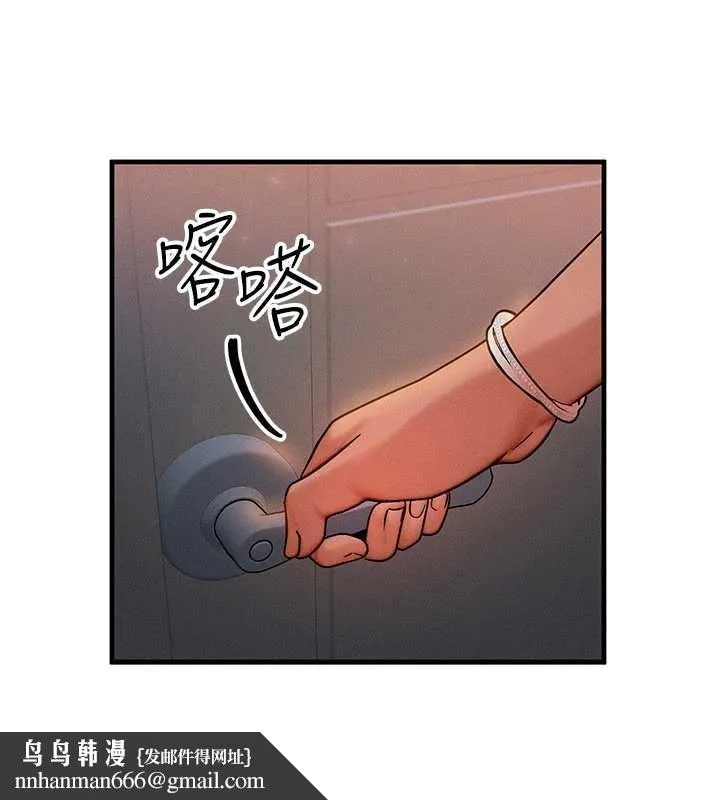 等价交换人生 第39話-灌滿我的小穴&hellip;&hearts; 第75页