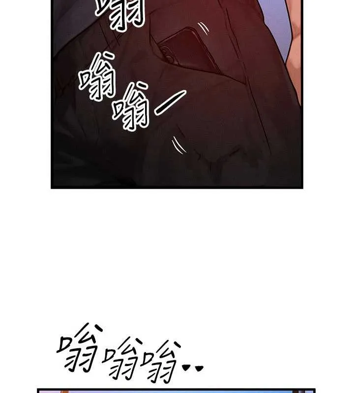 等价交换人生 第39話-灌滿我的小穴&hellip;&hearts; 第71页