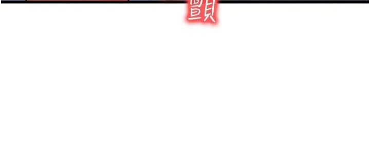 等价交换人生 第38話-好性福的感覺&hearts; 第65页