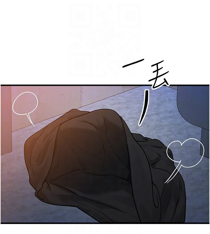 等价交换人生 第37話-我可以吞下去嗎&hellip;? 第28页
