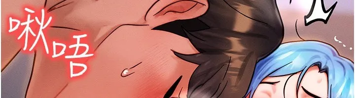 等价交换人生 第37話-我可以吞下去嗎&hellip;? 第125页