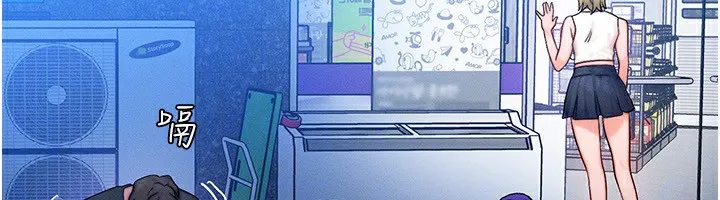 等价交换人生 第21話-我要先下手為強 第114页