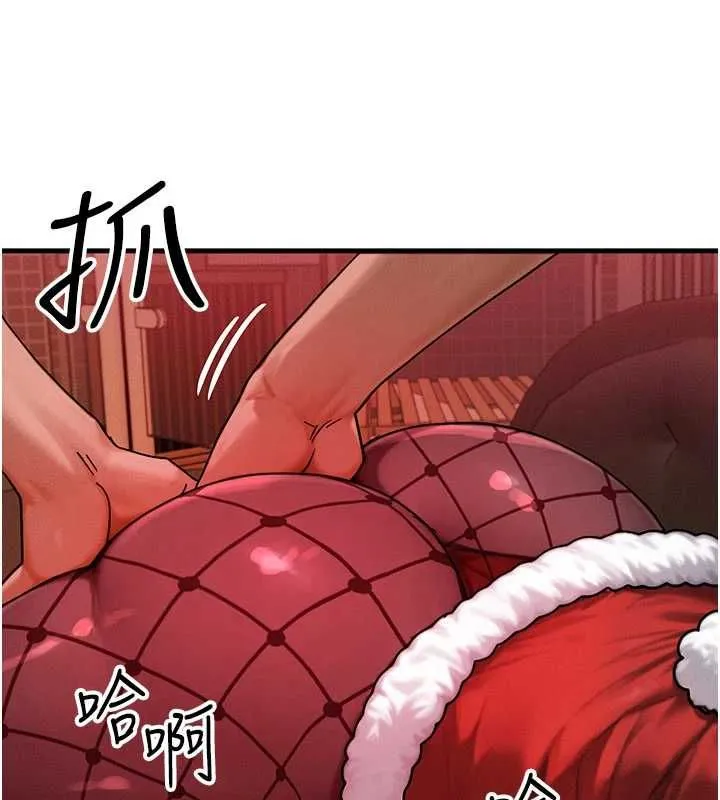 等价交换人生 第57話-我最喜歡被你插&hellip;&hearts; 第92页
