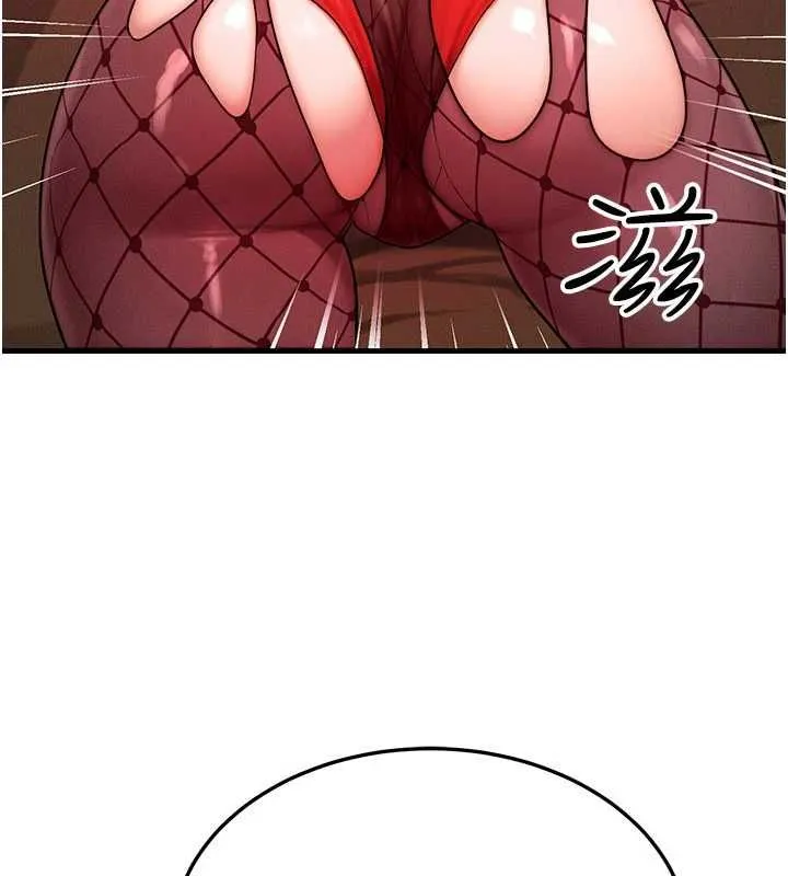 等价交换人生 第57話-我最喜歡被你插&hellip;&hearts; 第94页