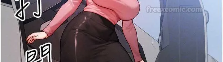 等价交换人生 第57話-我最喜歡被你插&hellip;&hearts; 第28页