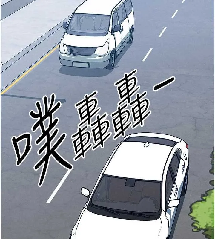 等价交换人生 第57話-我最喜歡被你插&hellip;&hearts; 第16页