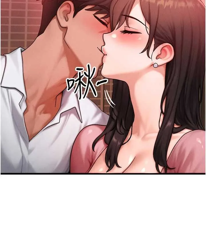 等价交换人生 第57話-我最喜歡被你插&hellip;&hearts; 第61页