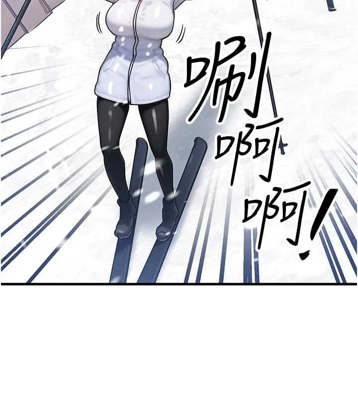 等价交换人生 第57話-我最喜歡被你插&hellip;&hearts; 第52页