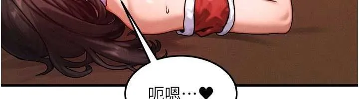 等价交换人生 第57話-我最喜歡被你插&hellip;&hearts; 第129页