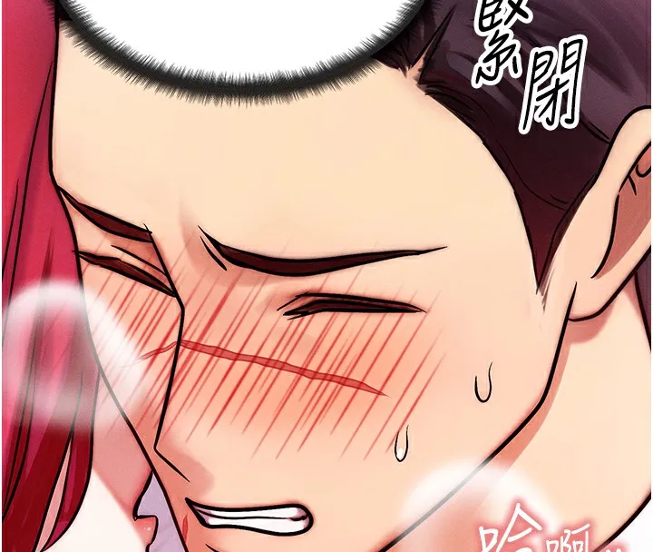 等价交换人生 第5话-S级猎人的蜜穴 第31页