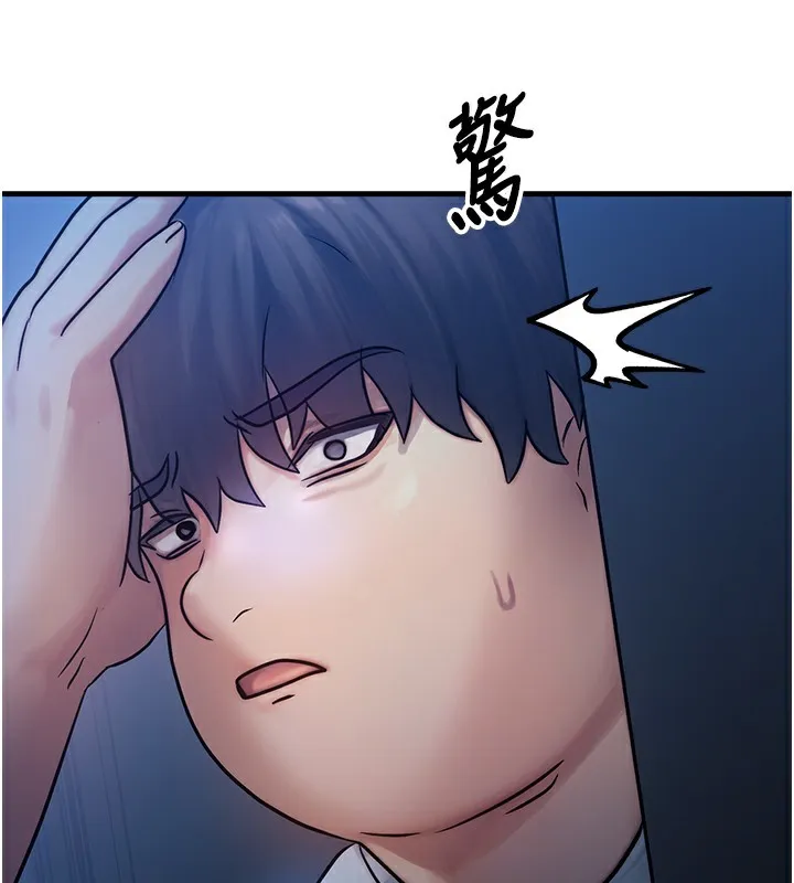 等价交换人生 第5话-S级猎人的蜜穴 第182页