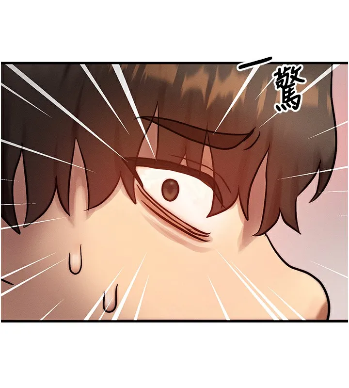 等价交换人生 第5话-S级猎人的蜜穴 第145页