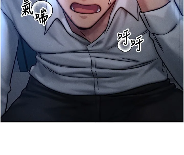 等价交换人生 第5话-S级猎人的蜜穴 第95页