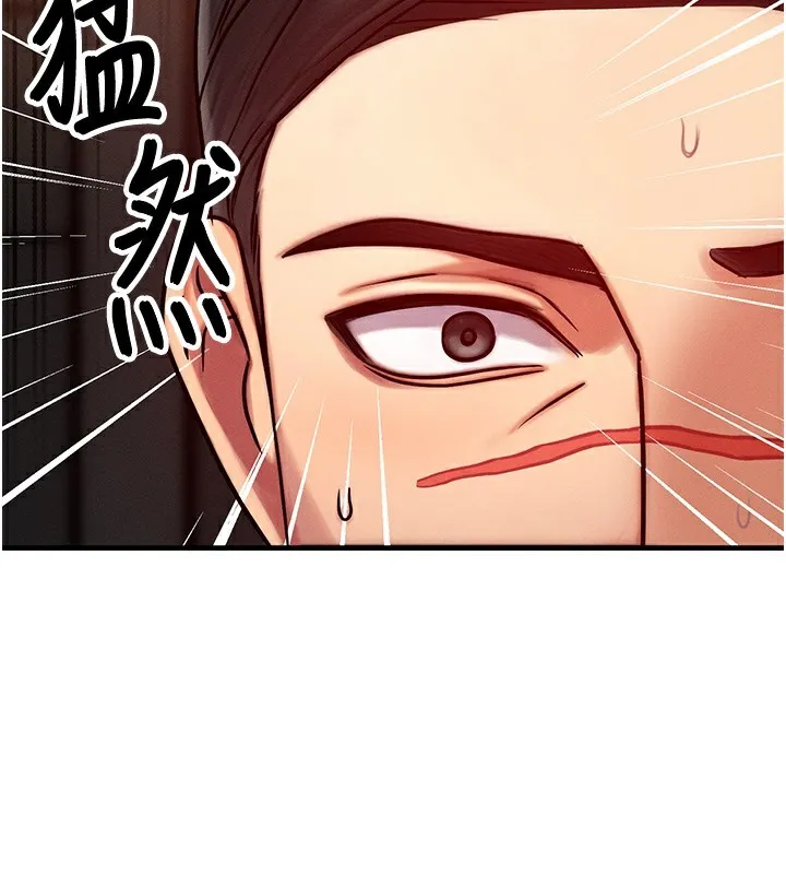 等价交换人生 第5话-S级猎人的蜜穴 第69页