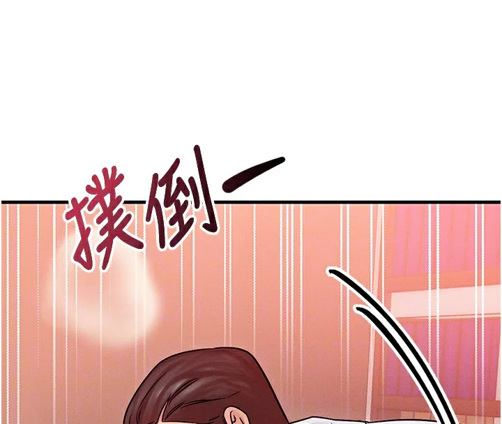 等价交换人生 第5话-S级猎人的蜜穴 第53页