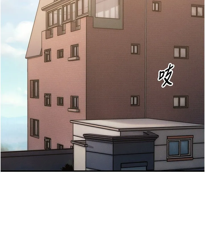 等价交换人生 第5话-S级猎人的蜜穴 第110页