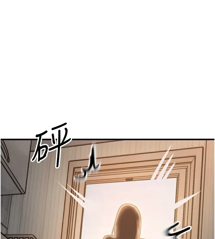 等价交换人生 第5话-S级猎人的蜜穴 第114页
