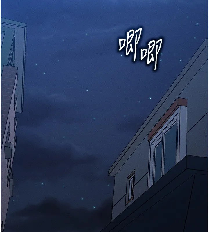 等价交换人生 第5话-S级猎人的蜜穴 第172页