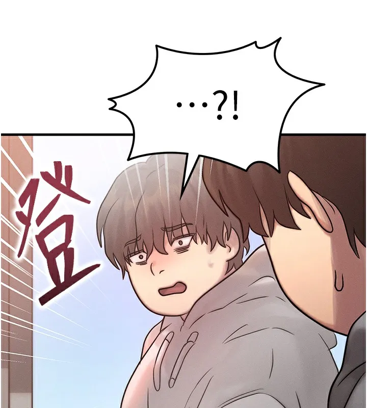 等价交换人生 第5话-S级猎人的蜜穴 第146页