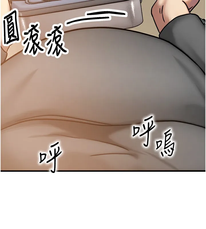 等价交换人生 第5话-S级猎人的蜜穴 第149页