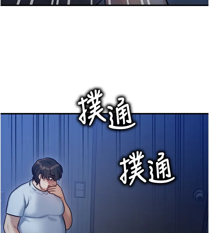 等价交换人生 第5话-S级猎人的蜜穴 第188页