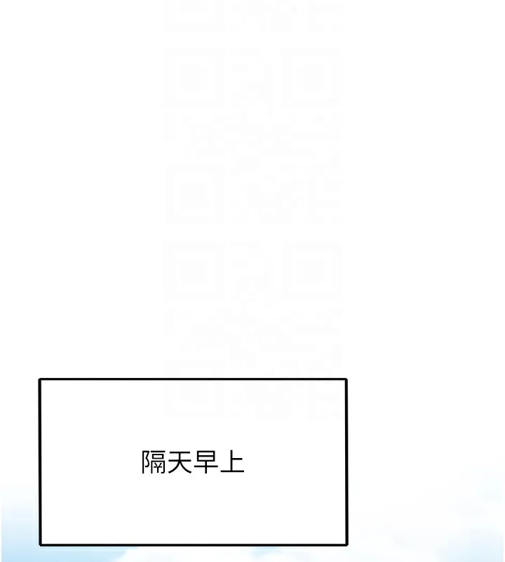 等价交换人生 第6话-忍不住射在阿姨脸上 第36页