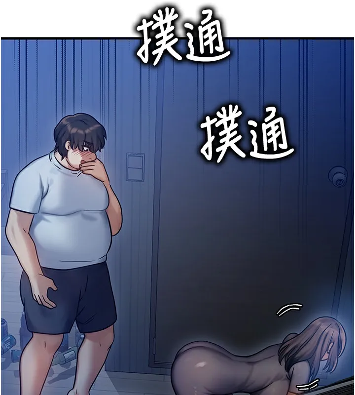 等价交换人生 第6话-忍不住射在阿姨脸上 第6页