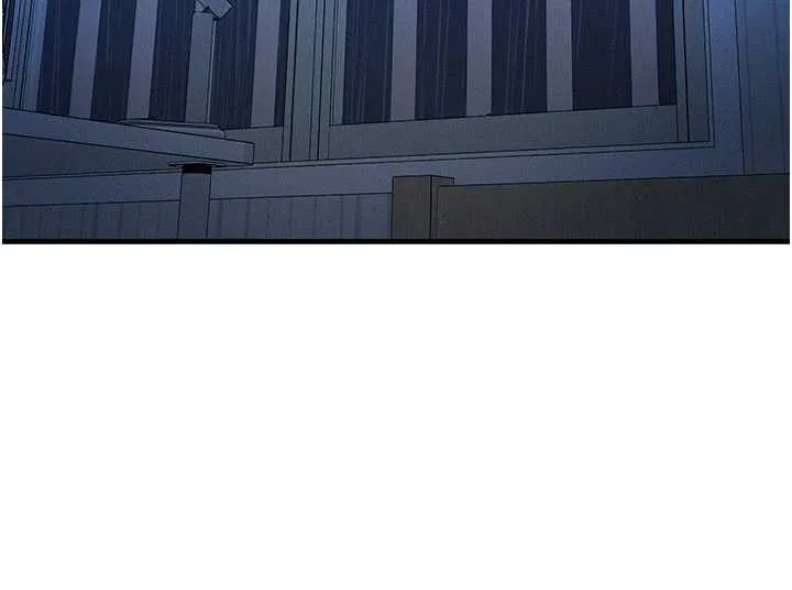 等价交换人生 第51話-我從來沒有這種感覺&hellip; 第87页