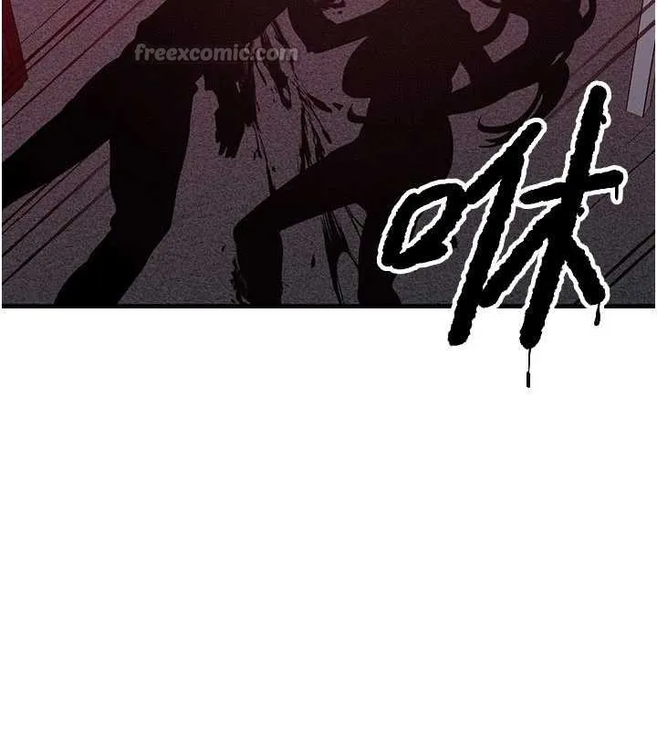 等价交换人生 第51話-我從來沒有這種感覺&hellip; 第56页