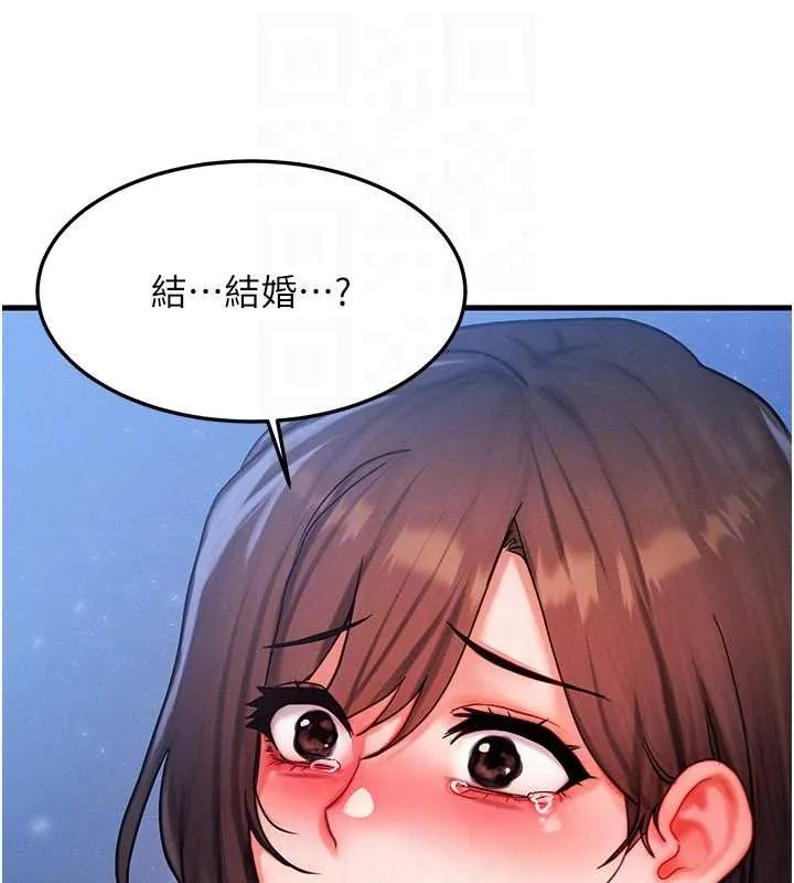 等价交换人生 第51話-我從來沒有這種感覺&hellip; 第116页