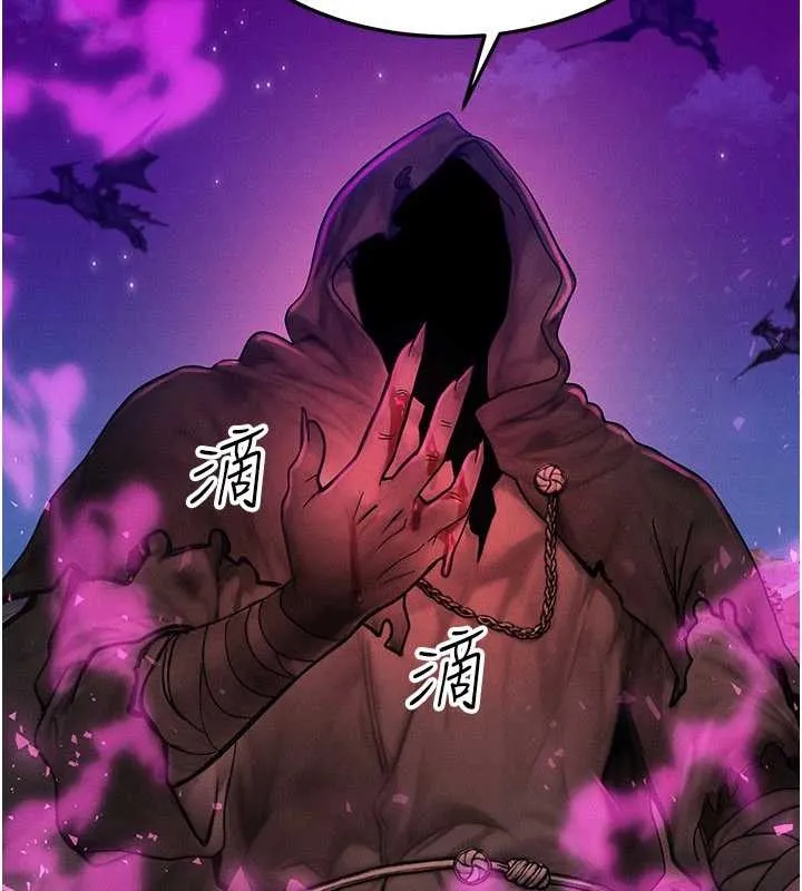 等价交换人生 第51話-我從來沒有這種感覺&hellip; 第40页