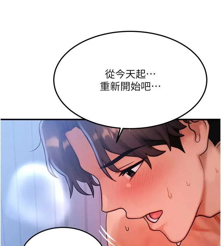 等价交换人生 第51話-我從來沒有這種感覺&hellip; 第129页
