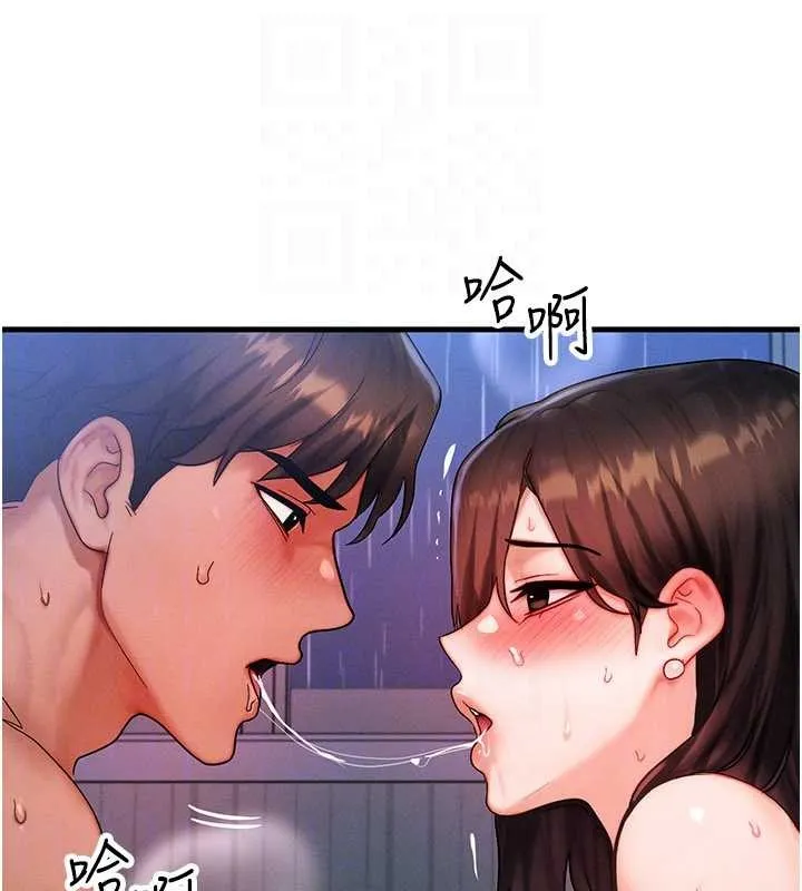 等价交换人生 第51話-我從來沒有這種感覺&hellip; 第106页
