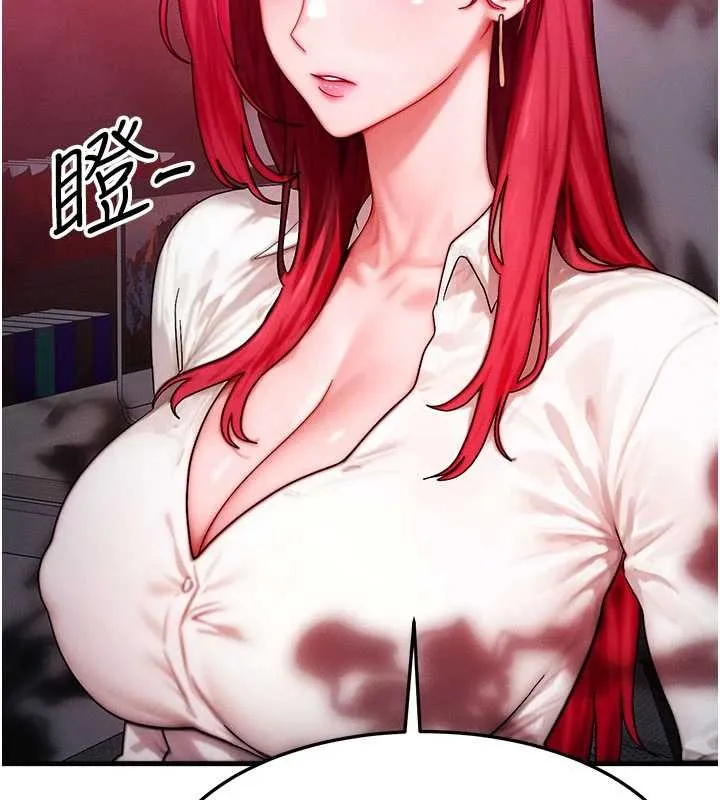 等价交换人生 第51話-我從來沒有這種感覺&hellip; 第13页