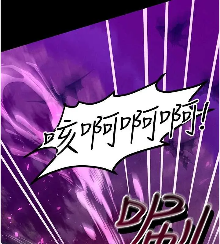 等价交换人生 第51話-我從來沒有這種感覺&hellip; 第36页