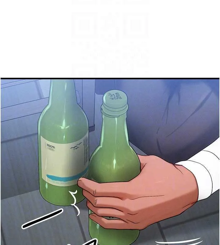 等价交换人生 第55話-被女兒發現了&hellip; 第44页