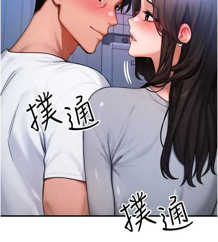 等价交换人生 第55話-被女兒發現了&hellip; 第77页