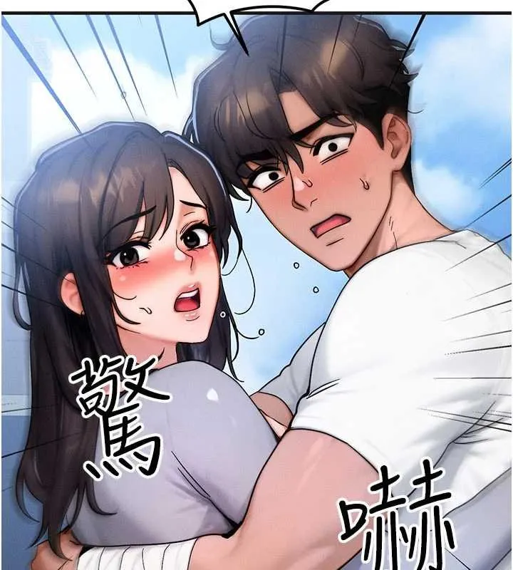 等价交换人生 第55話-被女兒發現了&hellip; 第5页