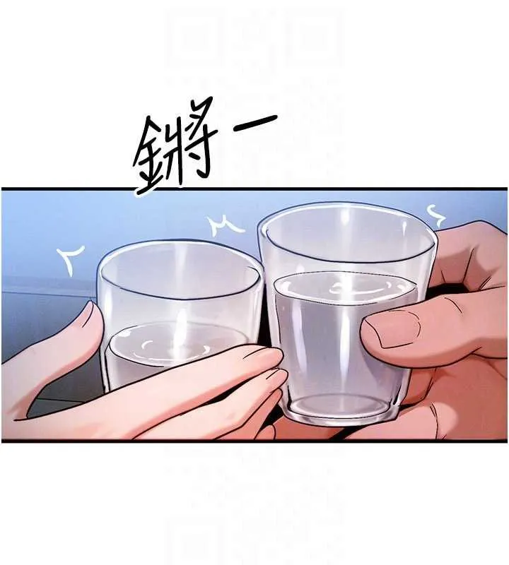 等价交换人生 第55話-被女兒發現了&hellip; 第63页