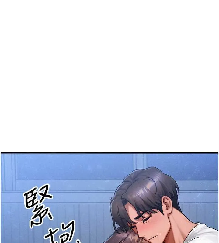 等价交换人生 第55話-被女兒發現了&hellip; 第93页