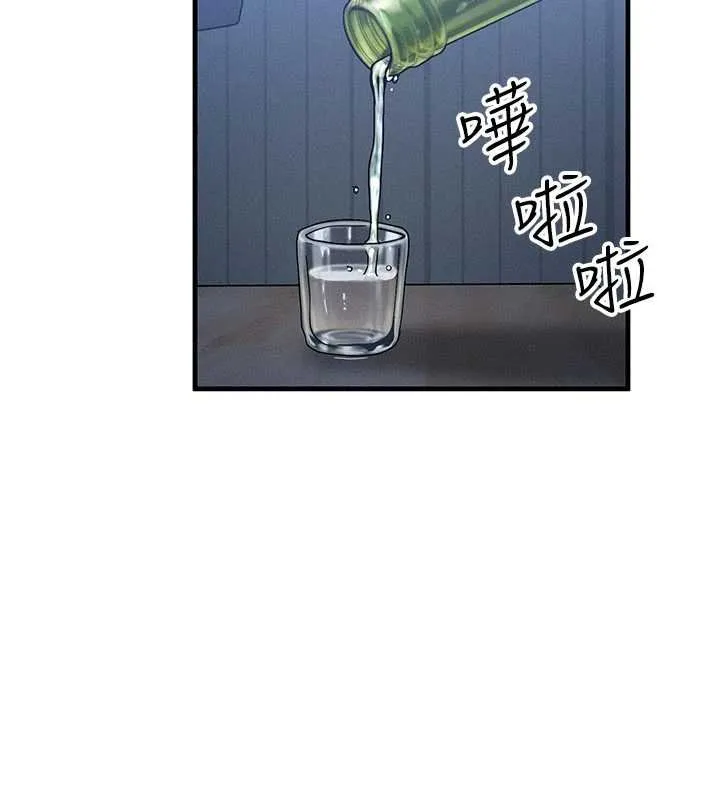 等价交换人生 第55話-被女兒發現了&hellip; 第29页