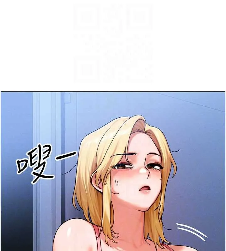 等价交换人生 第55話-被女兒發現了&hellip; 第125页
