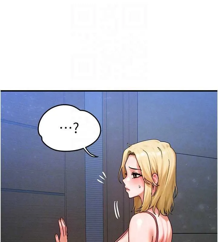 等价交换人生 第55話-被女兒發現了&hellip; 第114页