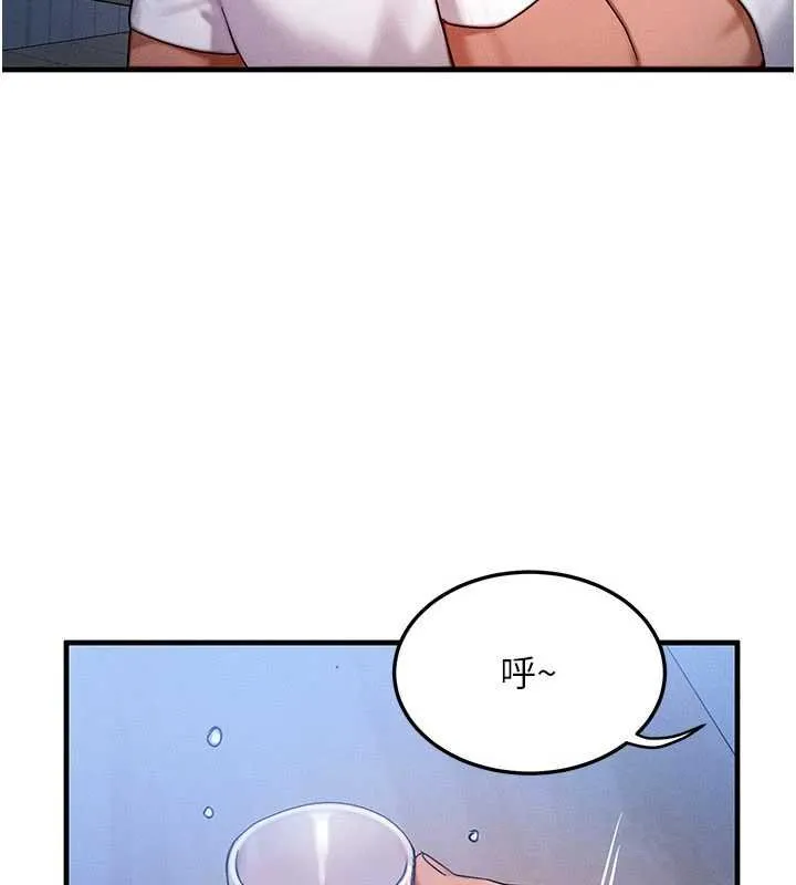 等价交换人生 第55話-被女兒發現了&hellip; 第35页