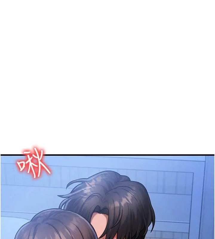 等价交换人生 第55話-被女兒發現了&hellip; 第100页