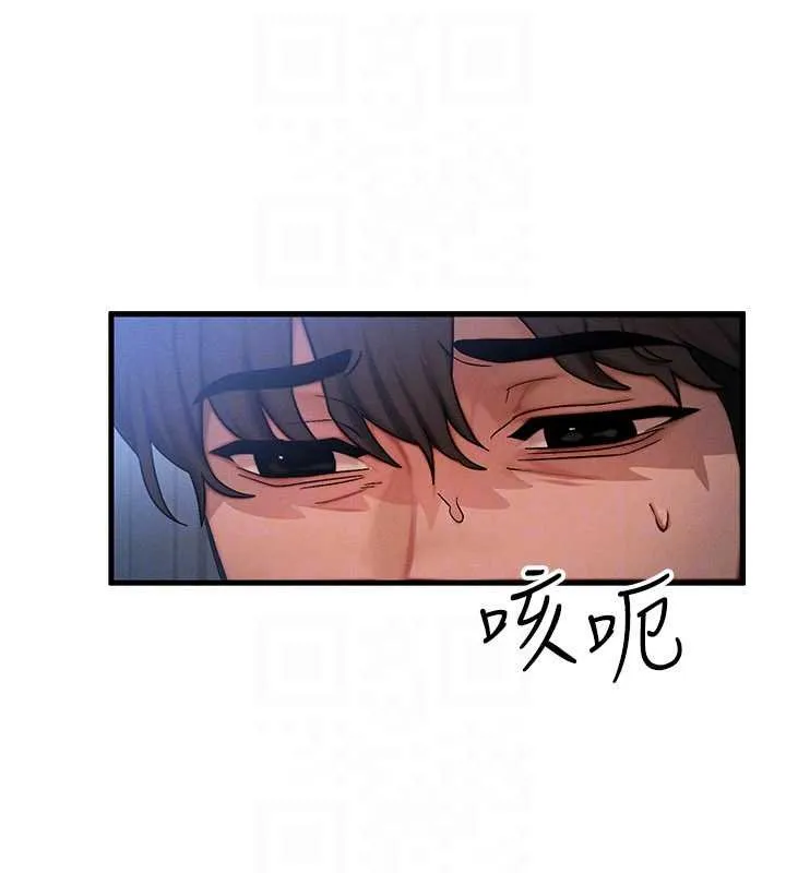 等价交换人生 第55話-被女兒發現了&hellip; 第43页