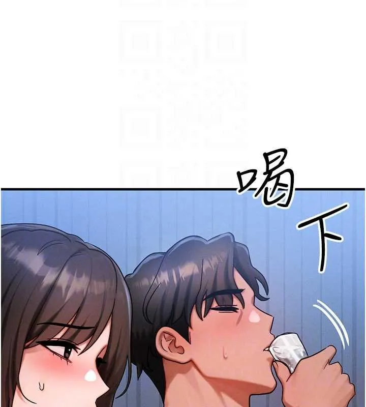 等价交换人生 第55話-被女兒發現了&hellip; 第64页