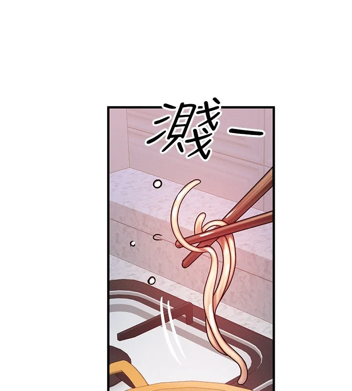 等价交换人生 第36話-要不要&hellip;留下來過夜? 第99页