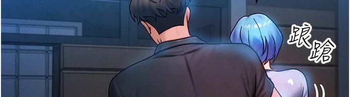 等价交换人生 第36話-要不要&hellip;留下來過夜? 第11页